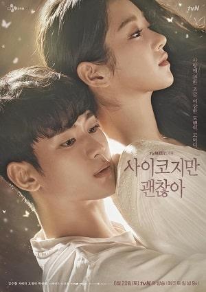 Я псих, но это нормально (сериал, 1-2 сезоны, все серии)