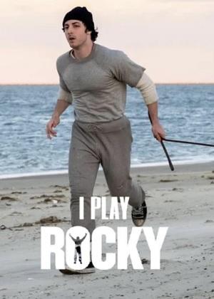 Рокки это я (2026)