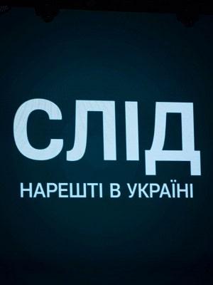 След СТБ 1 сезон 1 серия